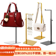 不锈钢展示架可调节高级感跨境挂包架撑包架子服装店包包展示架