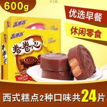 �ߘ��߾�����25g*�ɿ���ţ�̿�ζ�k�����c����ʽ�A�ĵ���600g���l