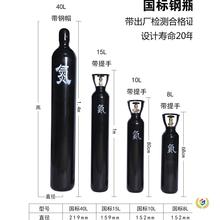 ?С͚廡yʽƿ8L10L12L14LСƿI