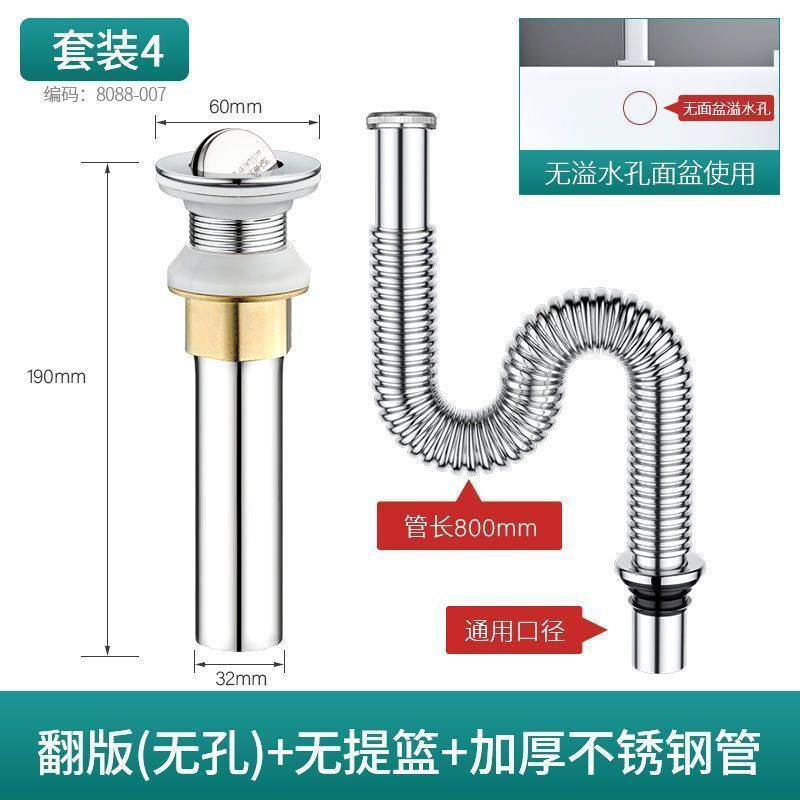 洗面器洗面器304ステンレス下水管ホース洗面器部品台盆ベローズ防臭排水管|undefined