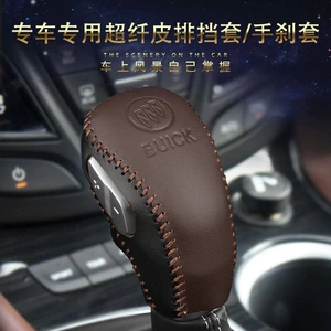 Special gear shift cover for Buick Envision, Verano sedan, and Encore GX