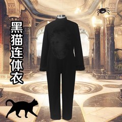 黑貓連體衣 萬聖節套裝毛毛熊cosplay扮演服裝