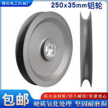 �X݆Ӳꖽg���C250*35�X�Ͻ���݆�^��݆1000���z�C����800�g�~�C