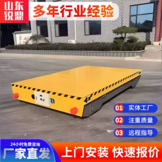 定制电动地平车厂区物料转运平板车 1-50 吨万向转向地平车