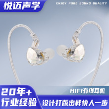 HiFi有线耳机专业监听耳机 3米加长线带麦主播专用便携hifi耳机