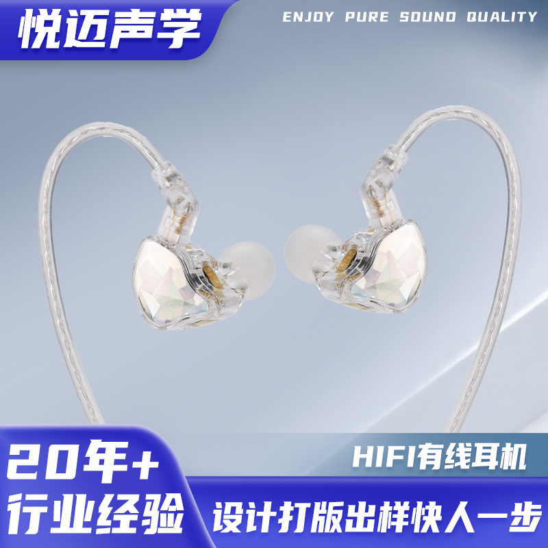 HiFi有线耳机专业监听耳机 3米加长线带麦主播专用便携hifi耳机