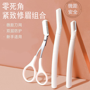 ��ɫ��ü�����W����ü�������b��ü��΢�లȫ��������Ůʿ����