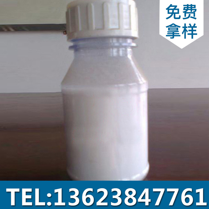 大量出售平平加O 匀染剂 货真价实