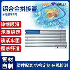 铝合金;铝及铝合金材;拖把配件