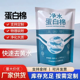 离子交换树脂;其它水族用品;滤芯