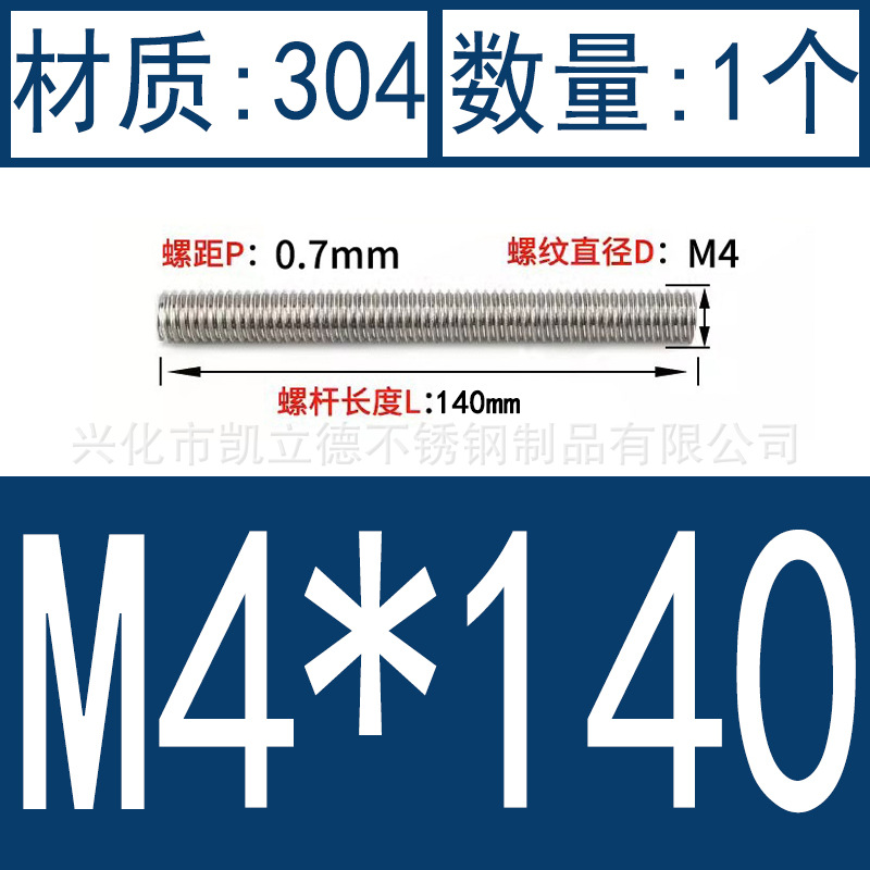 product image 129