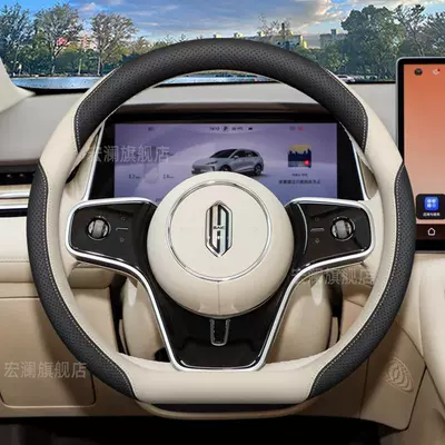 handle cover, Steering wheel cover - exclusive-for-shangjie-black-shaohua-apricot