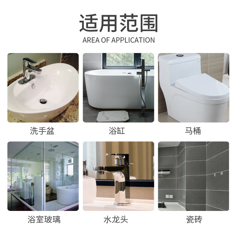 瓷砖清洁剂浴室玻璃水垢清除喷雾卫生间马桶地板瓷砖除垢清洗剂|undefined