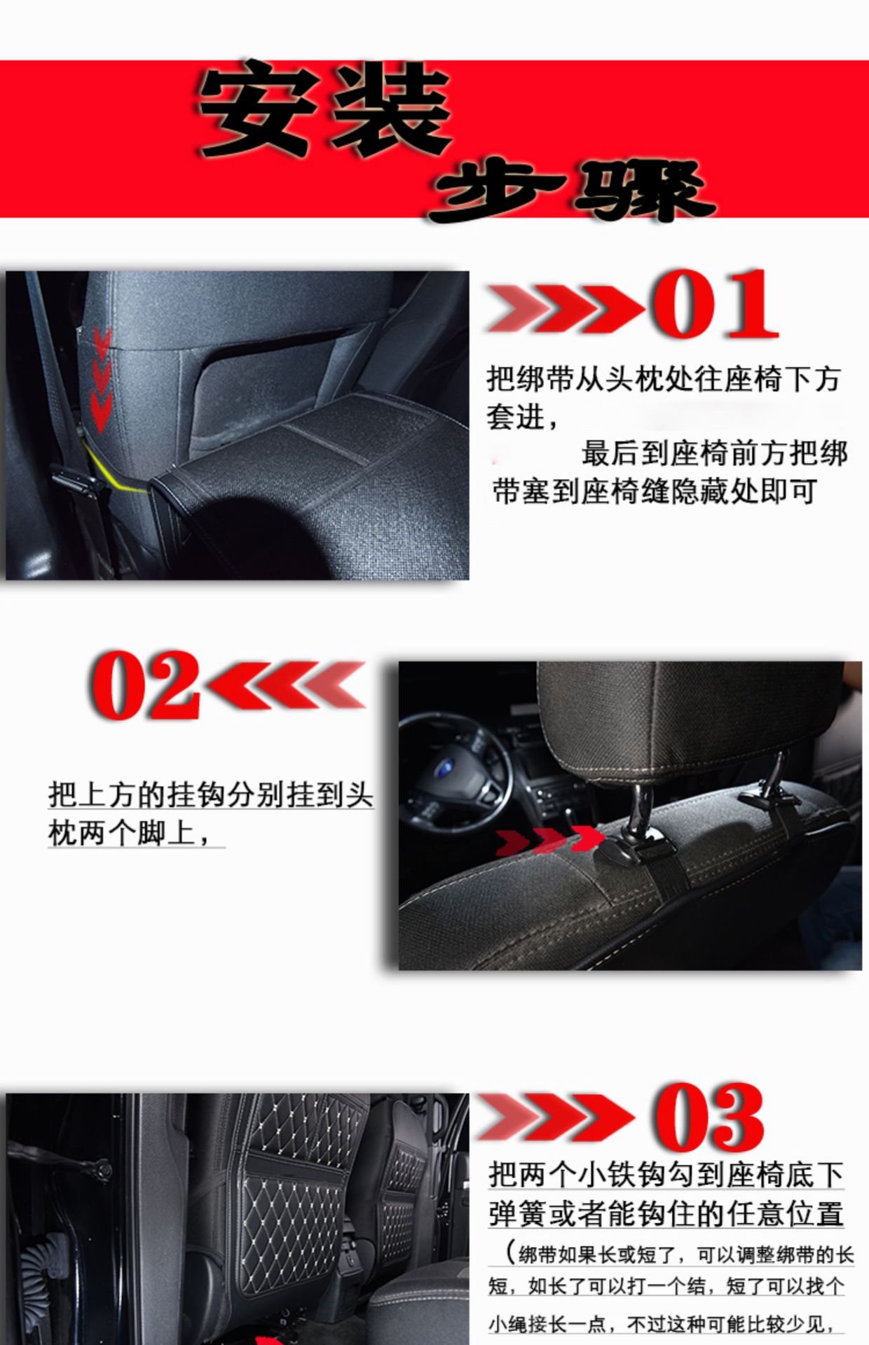 Car modification supplies seat back anti-kick pad universal rear car storage bag storage bag leather all-inclusive