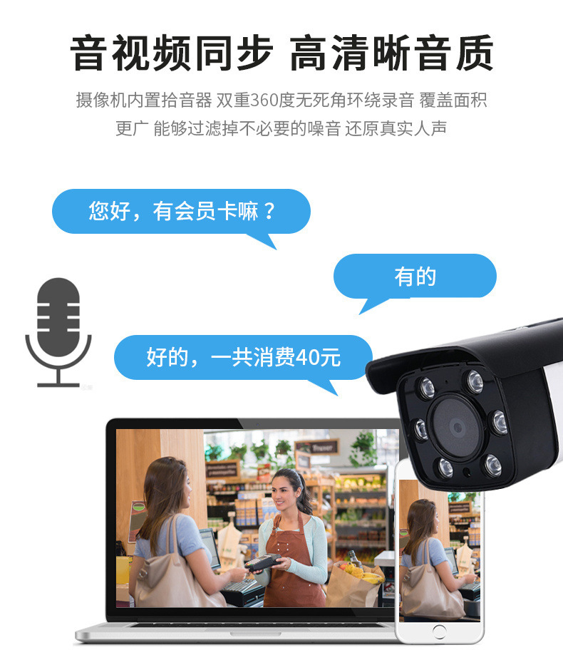 Fabrika Toptan 4 Kanallı POE Güç Kaynağı 5MP Açık Alan Gözetleme Kamerası Seti Ağ HD Dual Light Gece Görüşü Ses Kaydı