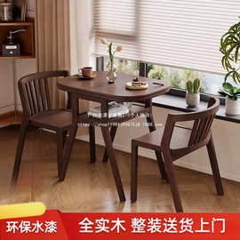 实木阳台茶桌椅组合简约洽谈桌一桌两椅小户型休闲藤椅三件套