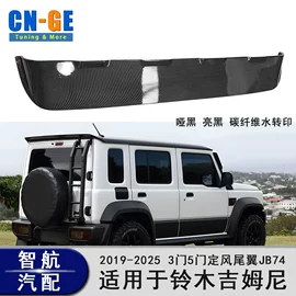 定风翼;气门及部件;中网