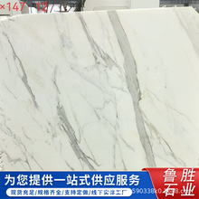 柔光卡拉拉白通体大理石瓷砖600X1200爵士白鱼肚白厅地砖出售批发