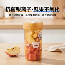 便携水果杯PP抗菌银离子迷你密封防串味儿童辅食果盒外出便携随身