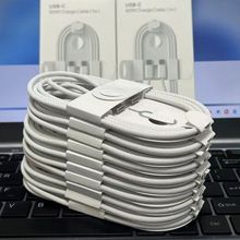 适用苹果16/60w编织线双type-c15PD快充数据线60wUSB-C手机充电线