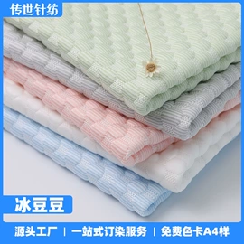 其他针织面料;绒布;网眼布