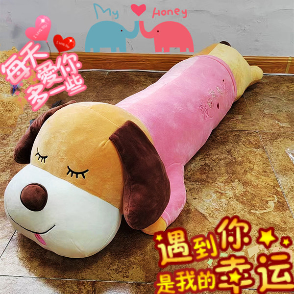 Plush doll