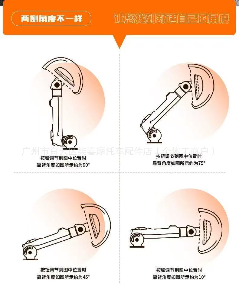 Genuine Tingfeng Backrest Little Cow Fx Wind Speed Fxtnxtu2Nt Folding Backrest Telescopic Waist Support Backrest Electric Vehicle