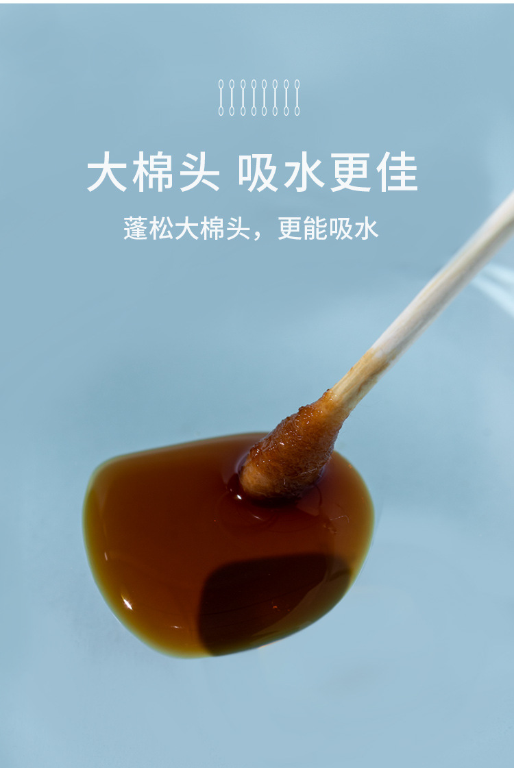 棉签10包 (5)