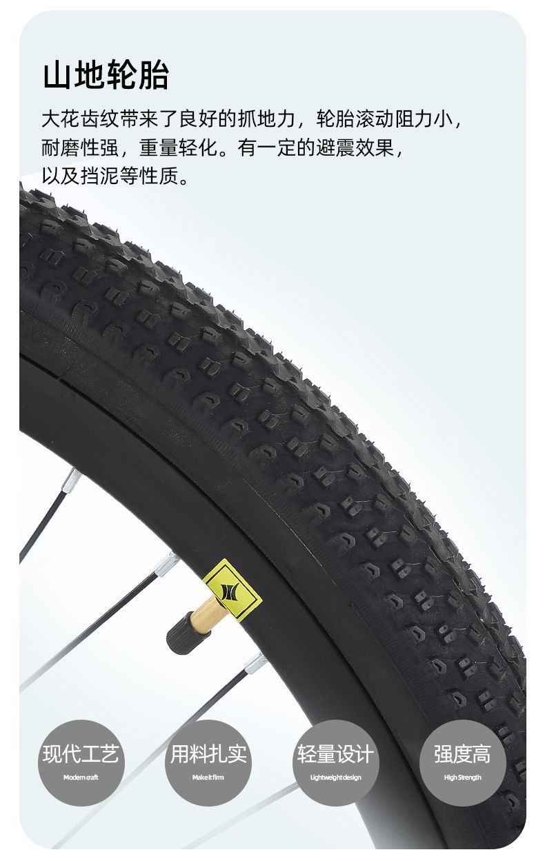 Electric Bicycle New National Standard Built-in Battery Lightweight
