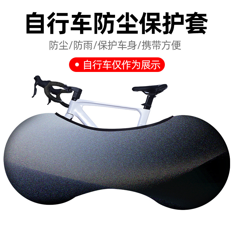 cubierta de polvo para bicicletas de carretera cubierta de rueda de montaña integral cubierta de cubierta de cubierta de protección para bicicletas eléctricas para niños cubierta de neumáticos a prueba de cenizas