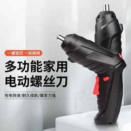 钻头;电动工具配件;麻花钻