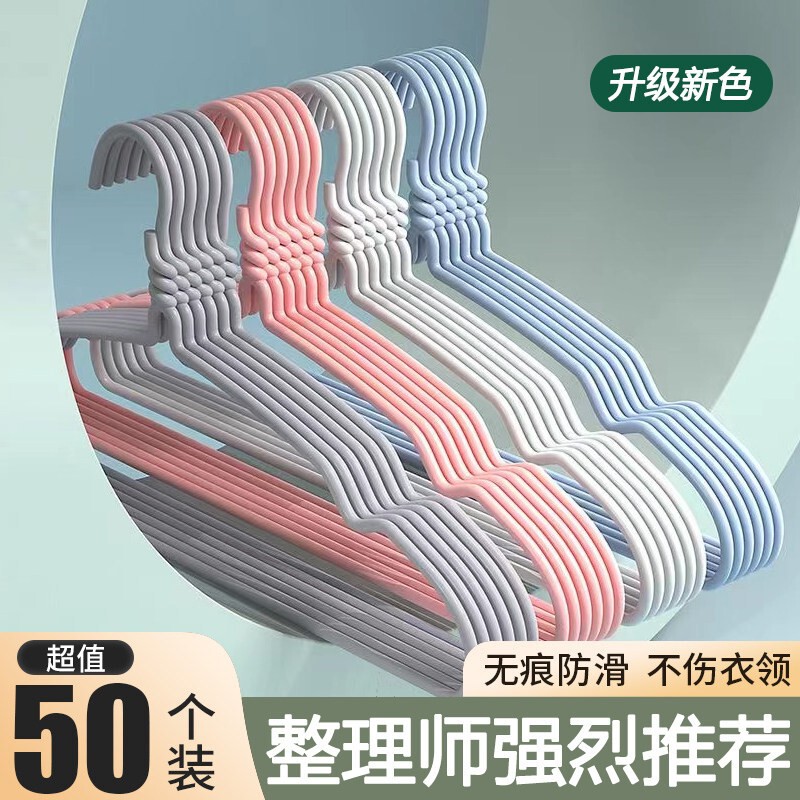 Clothes Hangers for Home Use, Thickened Hangers for Drying Clothes, Children's Clothes Hangers, Wholesale Clothes Hangers for Dormitory Use, Student Hangers Clothes Hangers for Home Use, Thickened Hangers for Drying Clothes, Children's Clothes Hangers, Wholesale Clothes Hangers for Dormitory Use, Student Hangers