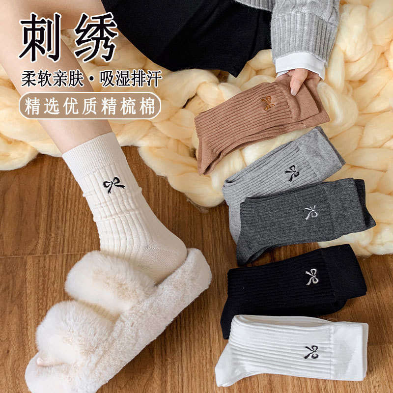 Socks Women's Bow Mid-length Stockings Autumn and Winter Ins Vertical Stacking Stockings Cotton Stockings Maillard Spring and Autumn Stockings Socks Women's Bow Mid-length Stockings Autumn and Winter Ins Vertical Stacking Stockings Cotton Stockings Maillard Spring and Autumn Stockings