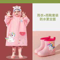 子供のレインコートの女の子のユニコーンの赤ちゃんの幼稚園の中で大きい子供は太っている雨の靴のスーツの7歳の韓国版の防