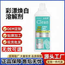 ��Ưϴ��Һ�����坍�����������坍���������ϴ��Һ����ͬ��ϴ��