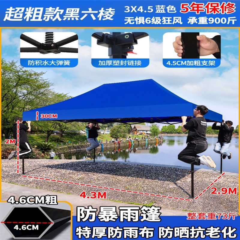 四脚大伞摆摊帐篷商用伸缩棚子遮阳棚四角雨棚户外防雨蓬顶布批发|undefined