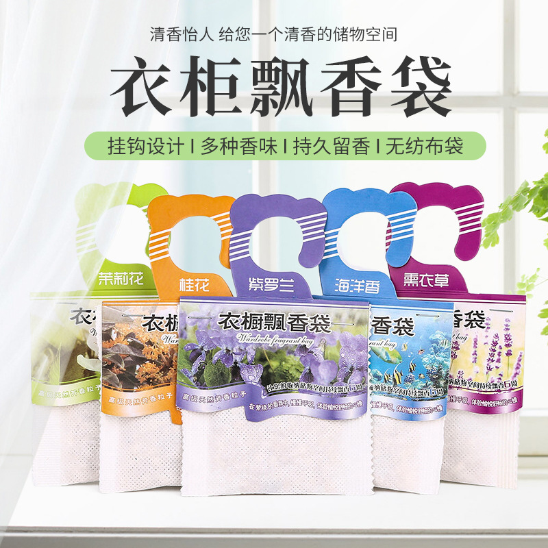 Lavender sachet wardrobe sachet deodorizing aromatherapy sachet car fresh wardrobe bedroom room long-lasting fragrance
