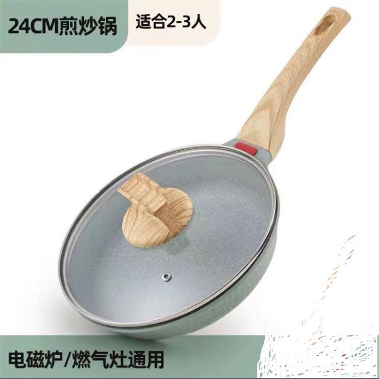 家用平底班戟多用鍋千層餅蛋糕烘焙牛排無油煙鍋不粘鍋煎炒鍋專用