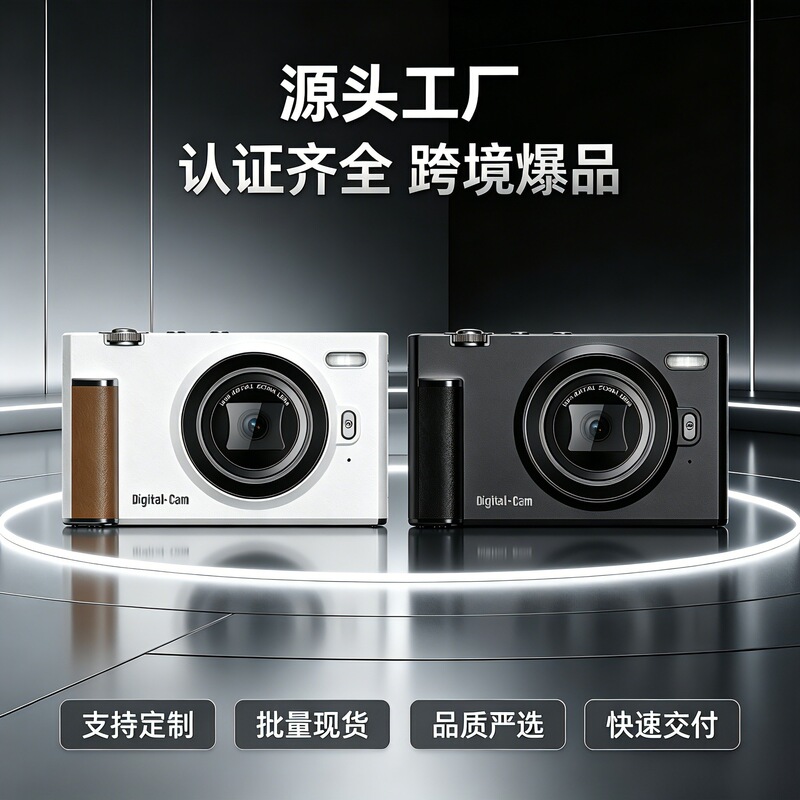 Cross-Border Hot-Selling Entry-Level Portable Compact Camera for Students, High-Definition Photography, Vlog, Flip-Screen Selfie Digital Camera Cross-Border Hot-Selling Entry-Level Portable Compact Camera for Students, High-Definition Photography, Vlog, Flip-Screen Selfie Digital Camera
