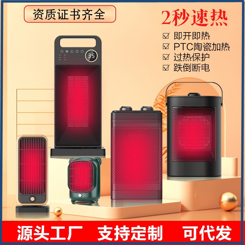 Exportaciones transfronterizas de nuevos calentadores de aire, calentadores eléctricos residenciales verticales, calentadores eléctricos de cerámica PTC, calentadores de calor de tres segundos
