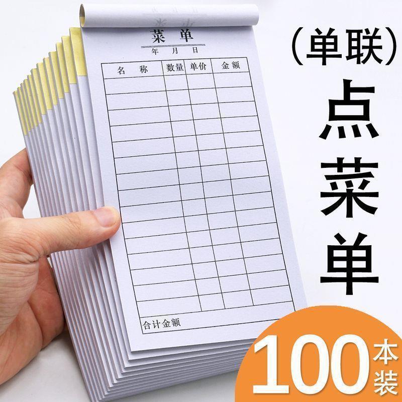 100 this point menu one-link menu one-link menu point menu barbecue restaurant restaurant menu book without copy