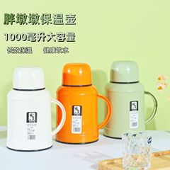 家庭用1000ml大容量保温ポット携帯ポット学生寮保温ボトル湯沸かし器ガラス内胆