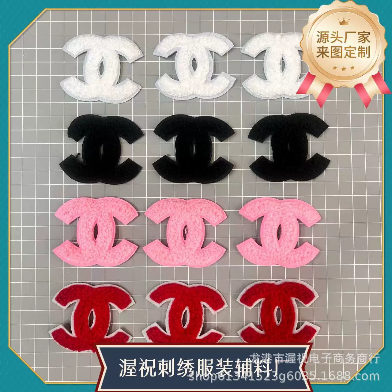 Woqu весенне-осенний полотенце вышивка небольшой ароматный ветер двойной C вышивка ткань DIY бейсбольная одежда одежда обувь, шляпа, сумка, декоративная наклейка