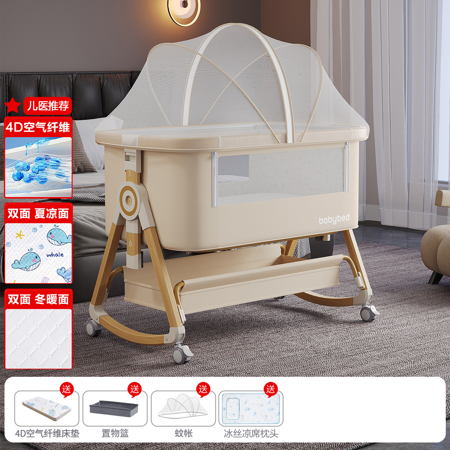Cama para bebés, cama de empalme grande, cama móvil y plegable portátil, cama de cuna para bebés ajustable, cama BB anti derramamiento de leche image 40