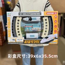 包邮儿童DIY电动工程轨道停车场自由拼接益智玩具幼儿园礼品批发