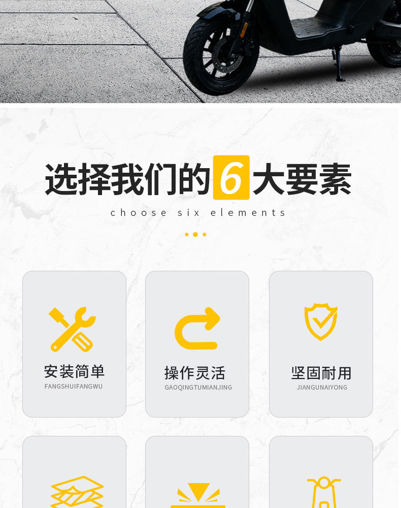 【Upgraded and Thickened】Electric Vehicle Cow Series Front Mudguard Universal Front Mud Flap for Electric Bikes