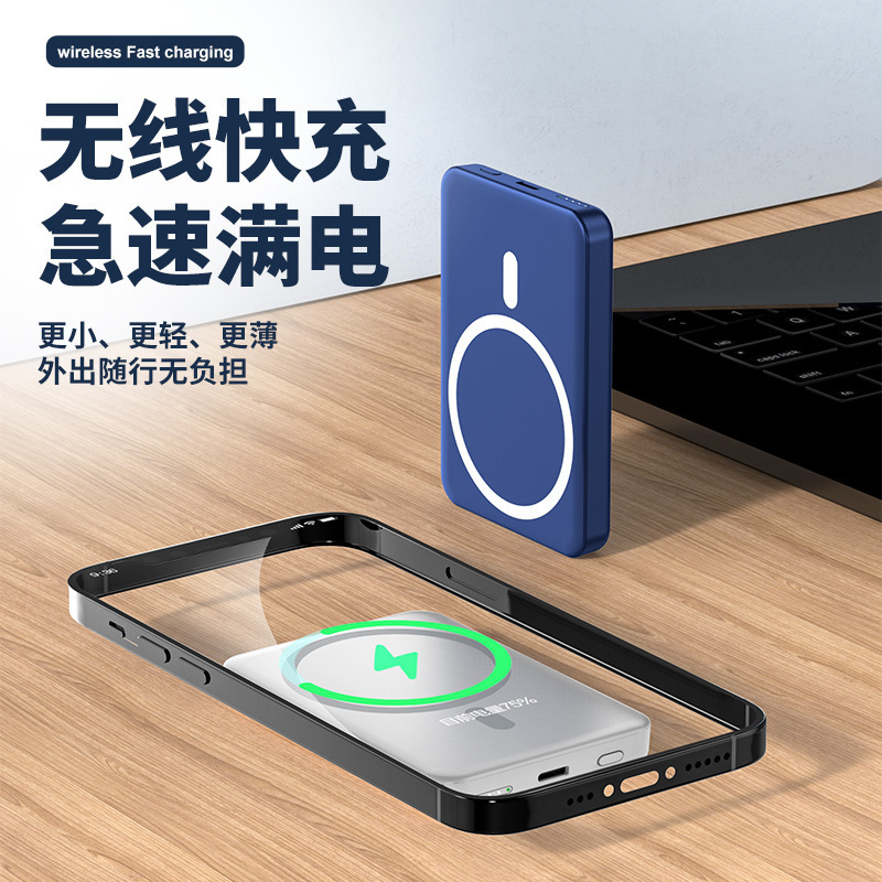 168TiK クロスボーダー適用 Apple magsafe 磁気ワイヤレスパワーバンク 10,000 mAh 高速充電モバイル電源|undefined