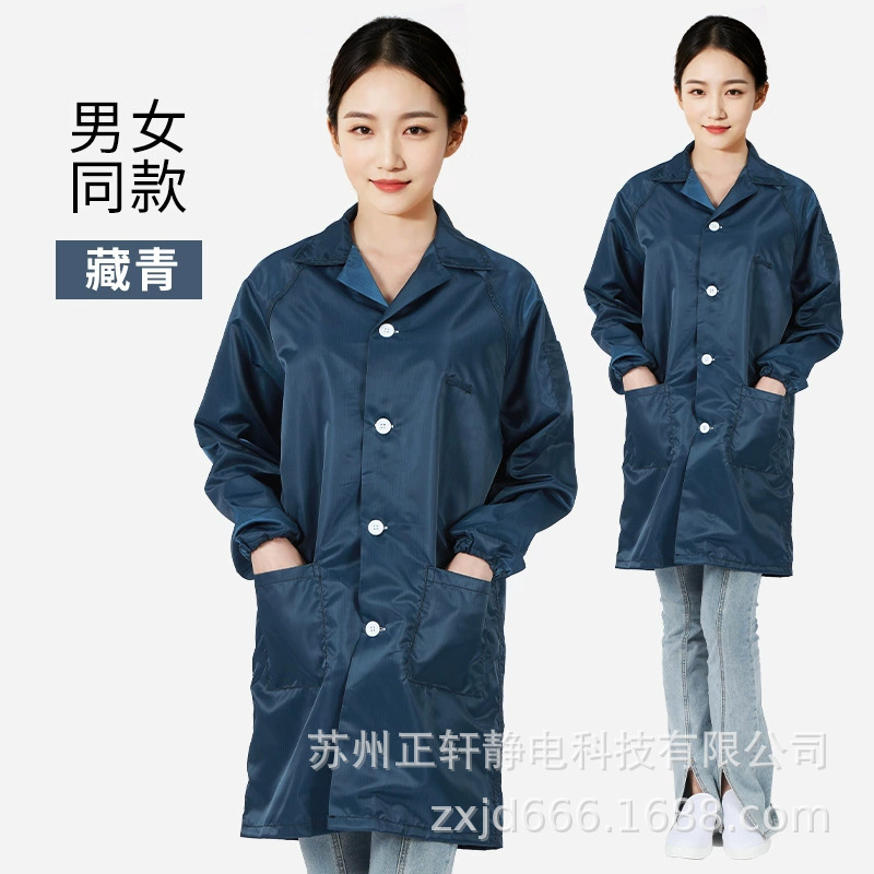 静電気防止作業服ブルー電子工場クリーン工場食品工場防塵工装クリーン労働保護セット|undefined