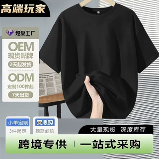 定制纯棉短袖T恤男夏季美式oversize潮牌复古宽松潮流五分袖上衣