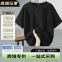 短袖美式宽松定制t恤